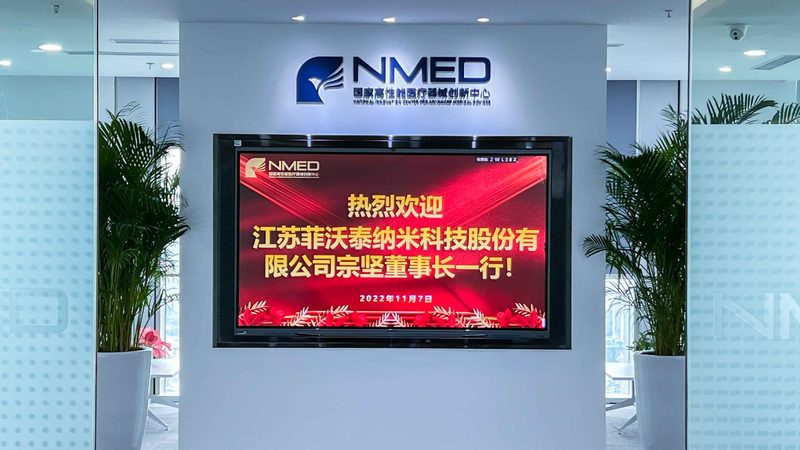 医用耗材与器械注册证的差异解析